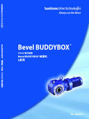 BBB5_标准电机样本.pdf.jpg