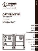 E3_IP66中文说明书-V1.21.pdf.jpg